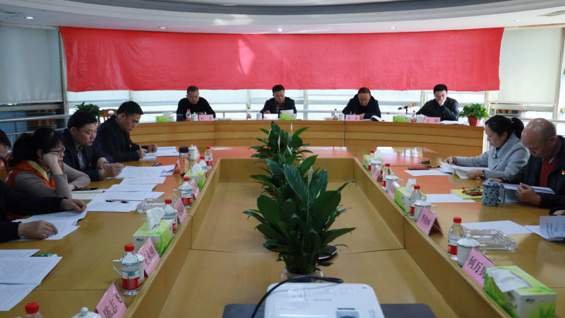 糧油集團(tuán)黨組織書(shū)記抓基層黨建工作述職評(píng)議會(huì)召開(kāi)